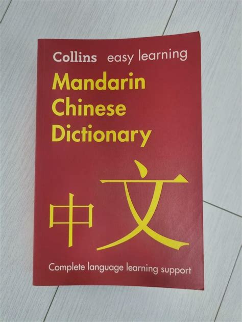 隨意意思|Ministry of Education 《Revised Mandarin Chinese Dictionary》